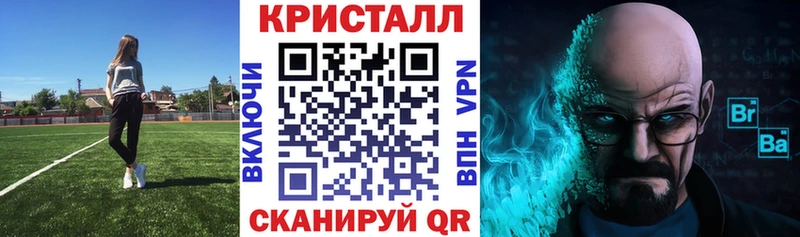 АМФЕТАМИН VHQ Электросталь