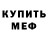 КЕТАМИН VHQ Tentacles 62
