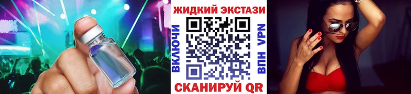БУТИРАТ BDO  MEGA сайт  Электросталь  хочу  