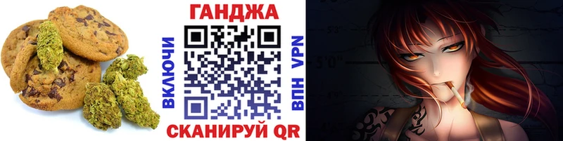 кракен онион Электросталь Печенье с ТГК конопля