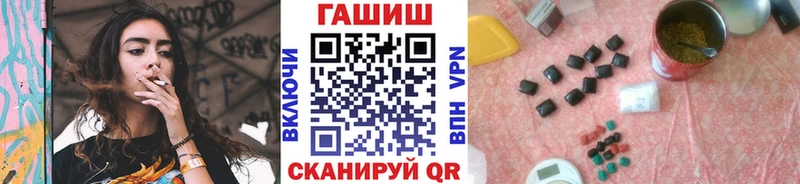 ГАШИШ hashish Электросталь