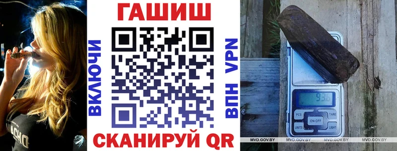 Гашиш Premium  где найти наркотики  Электросталь 