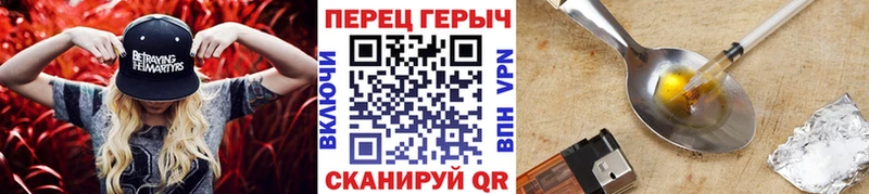 omg маркетплейс  Электросталь  ГЕРОИН хмурый 