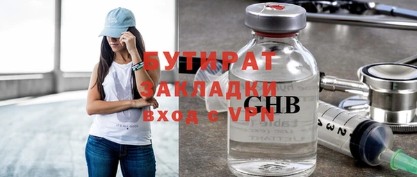 прущая мука Балабаново