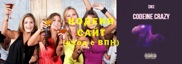 героин Балахна