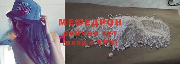прущая мука Балабаново