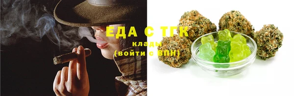 прущая мука Балабаново