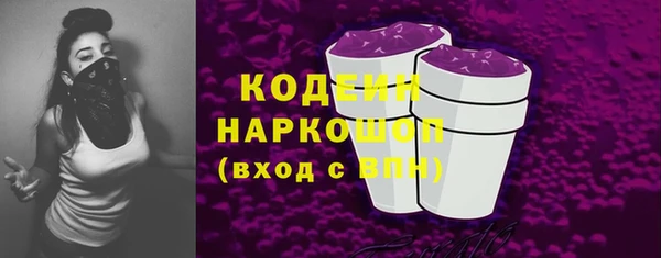 героин Балахна