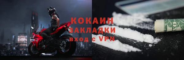 героин Балахна