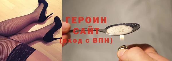 героин Балахна