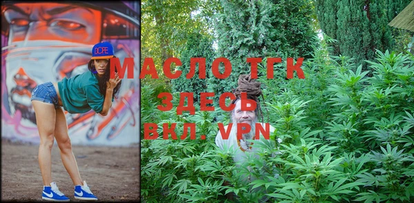 бутират Баксан