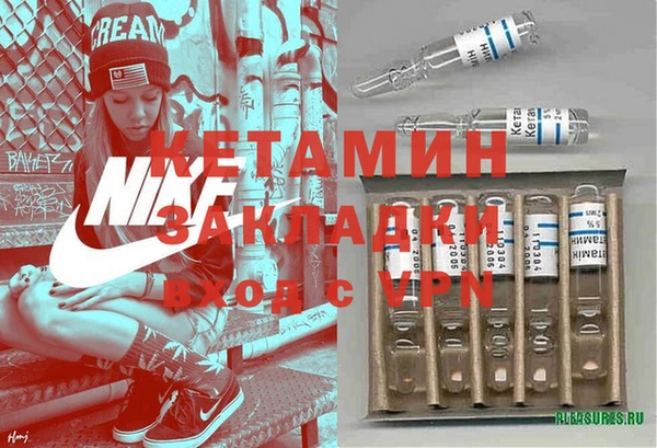 героин Балахна