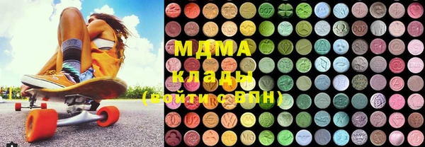бутират Баксан