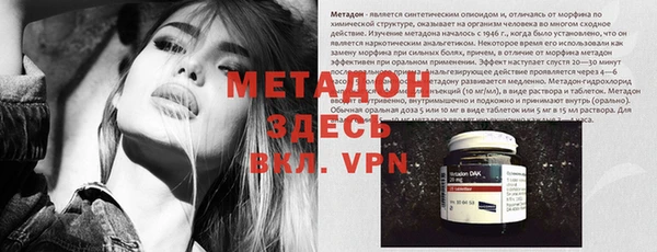 бутират Баксан
