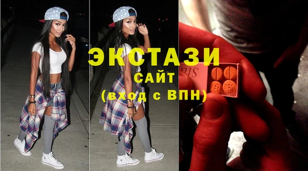 бутират Баксан