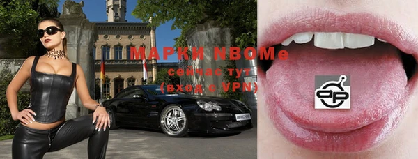 героин Балахна