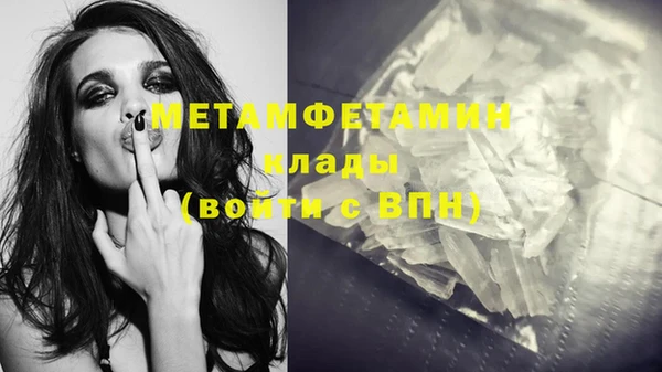 бутират Баксан