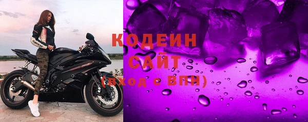 бутират Баксан