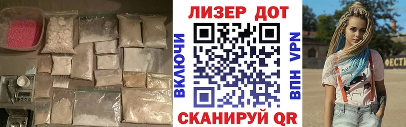 Лсд 25 экстази кислота  Электросталь 