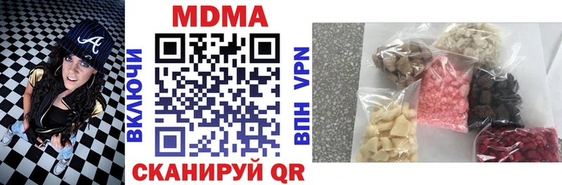 МДМА VHQ Электросталь