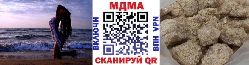 МДМА VHQ  купить   Электросталь 