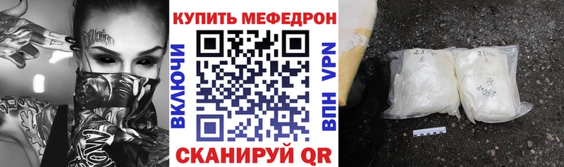 shop телеграм  Электросталь  МЯУ-МЯУ мука 
