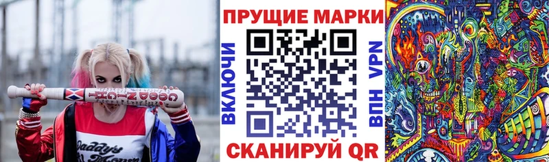 это как зайти  Электросталь  Марки 25I-NBOMe 1,8мг 
