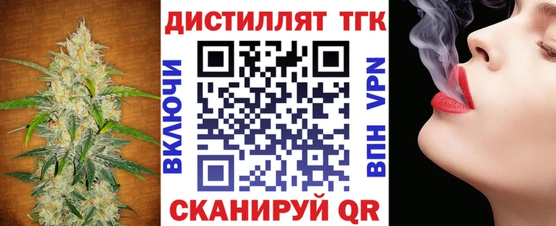 цена наркотик  Электросталь  ТГК гашишное масло 